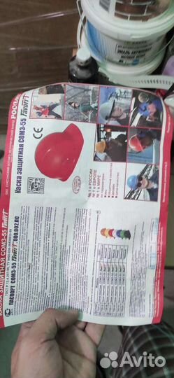 Каска сомз-55 FavoriT