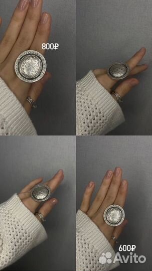 Этно-украшения