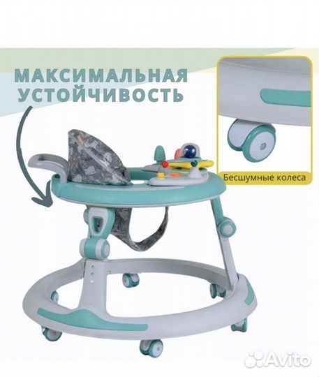 Ходунки детские