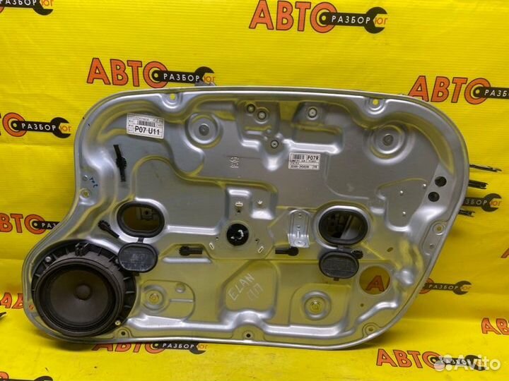 Стеклоподъемник передний правый Hyundai Elantra HD