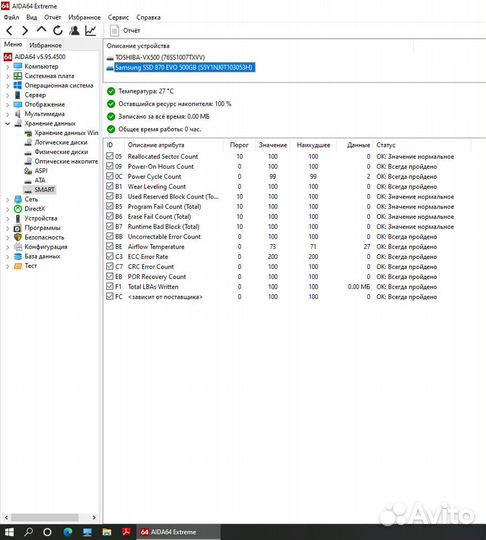 Samsung SSD 870 EVO 500GB