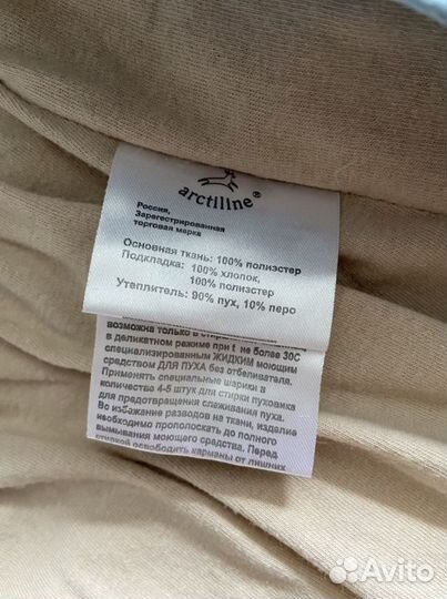 Зимний комбинезон 62 arctiline