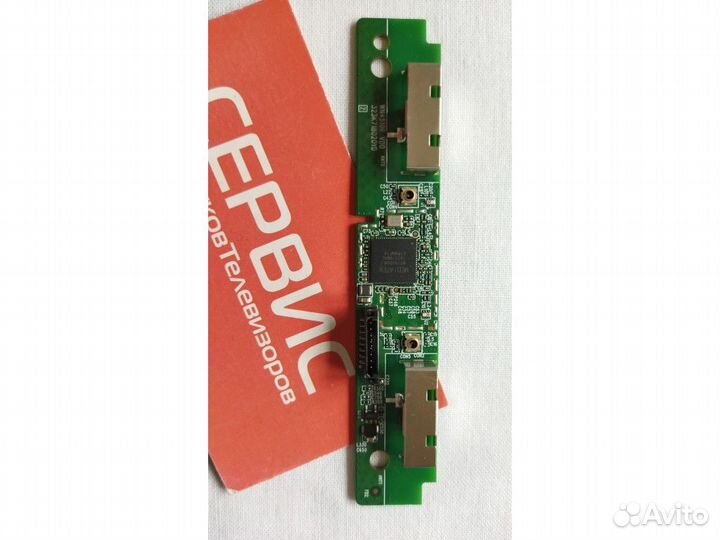 317gaawf646LON WI-FI module Philips