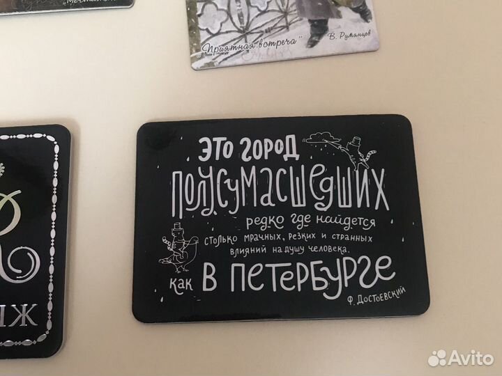 Магнит на холодильник