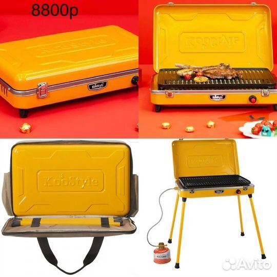 Газовая плита