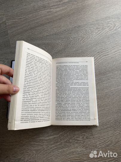 Книга Думай и богатей Наполеон Хилл