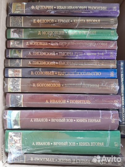Книги серии 