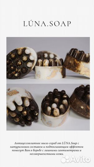 Кофейное мыло-скраб