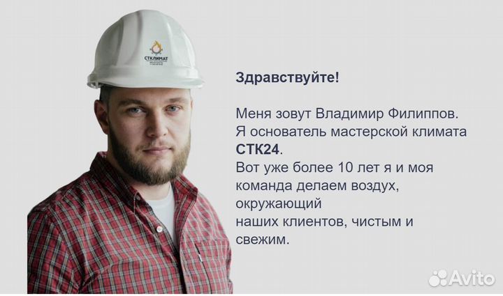 Приточно-вытяжная установка, монтаж вентиляции