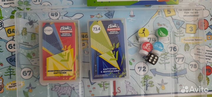 Игра настольная Тайны озера Тургояк