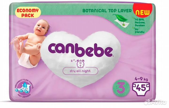 Подгузники детские / памперсы canbebe Размер 3