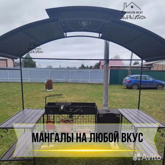 Мангал с печью под казан