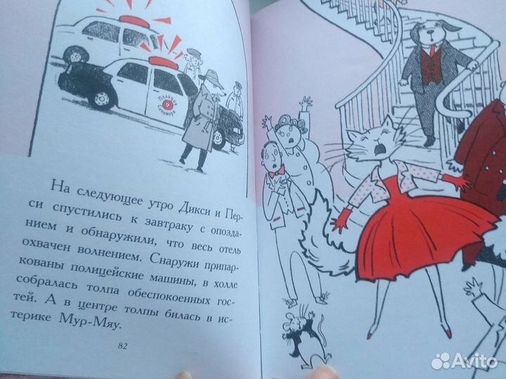 Книги для детей
