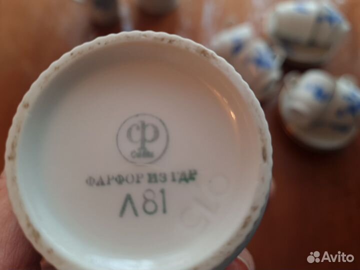 Сервиз ГДР для кофе. Винтаж СССР