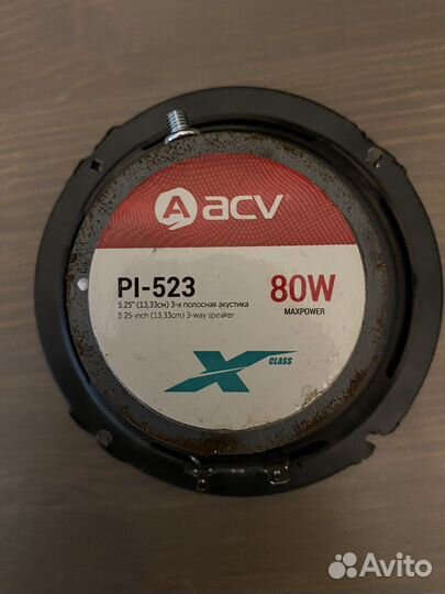 Динамики 13 см ACV PI-523