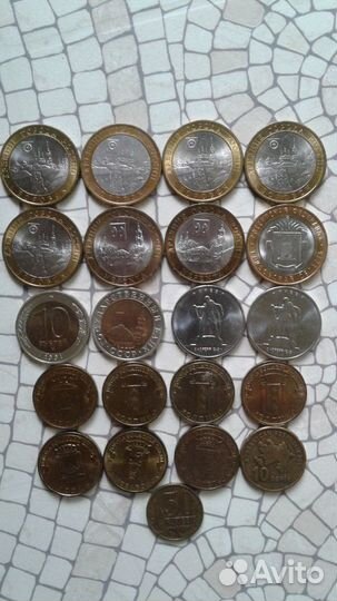Монеты юбилейные