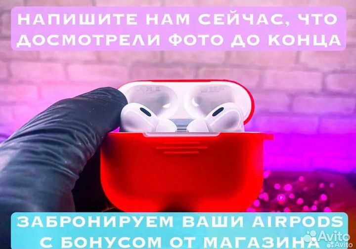 Наушники AirPods Pro 2 Generation