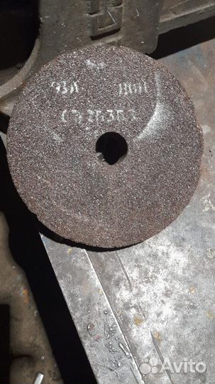 Точильный круг