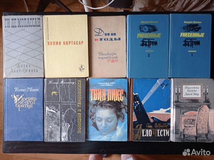 Зарубежная литература