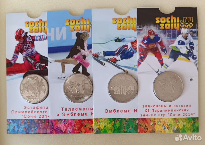 Монеты Олимпиада Сочи 2014