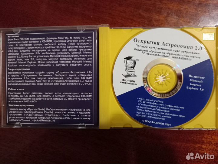 CD диски для школьн./абитуриентов физика, матем-ка