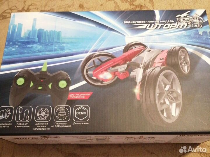 Радиоуправляемая модель машины шторм