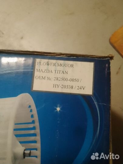 Мотор печки - электромотор отопителя