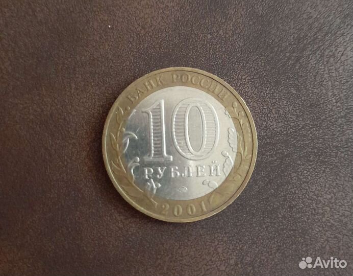 Монета Гагарина Ю.А