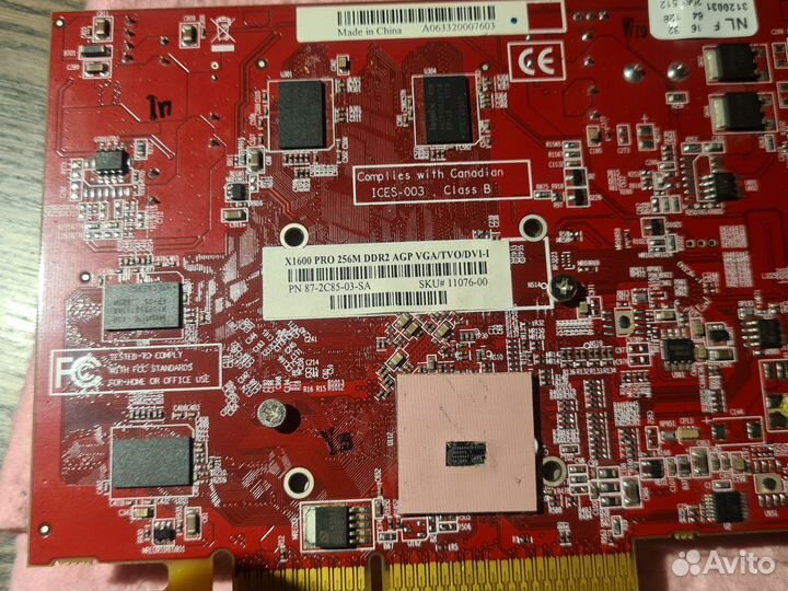 Radeon x1600 pro 256mb