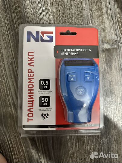 Толщиномер