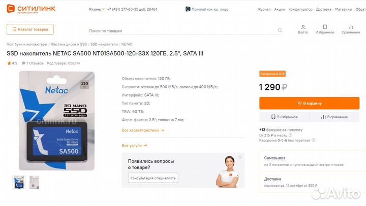 SSD 120 гб,128 гб новые