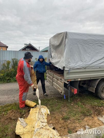 Вывоз мусора