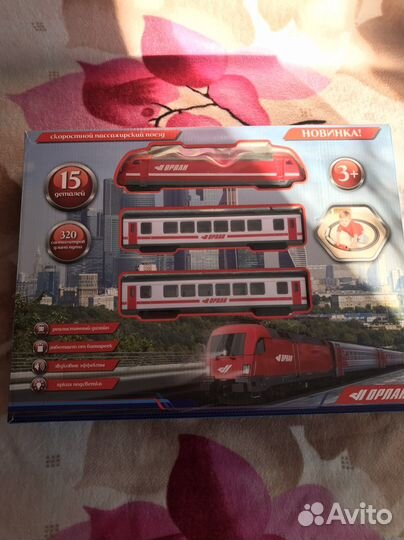 Игрушки детские