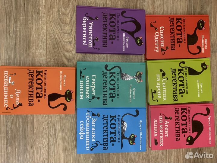 Агент на мягких лапках (весь комплект книг)