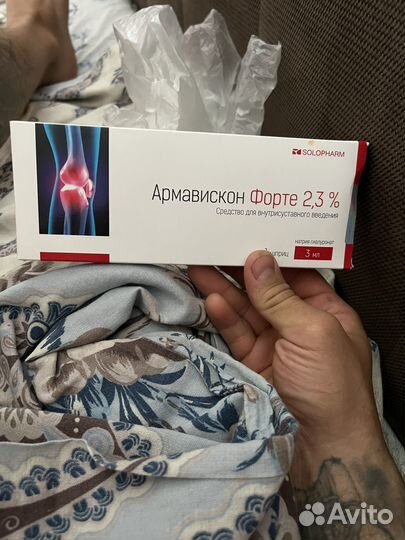 Для суставов