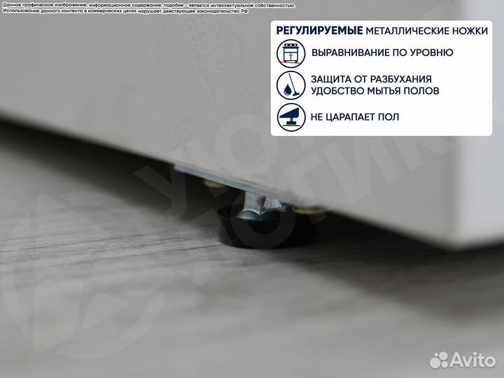 Прихожая Дева 2.0м