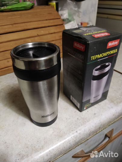 Термокружка