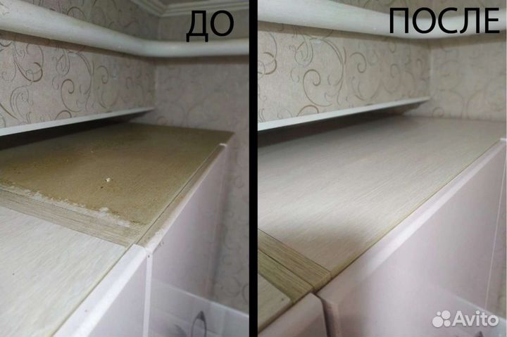 Уборка всех видов