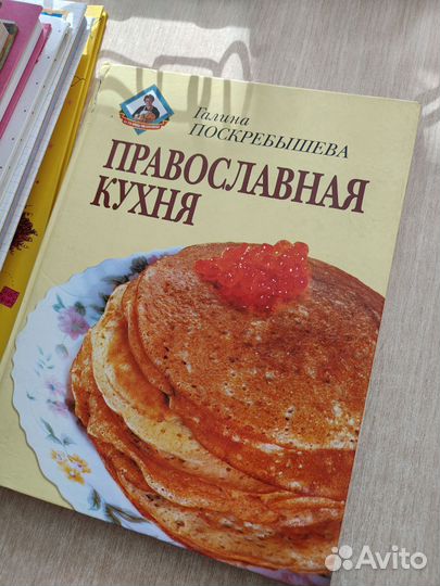 Кулинарные книги