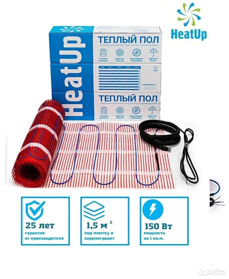 Теплый пол электрический мат 1,5кв Heatup