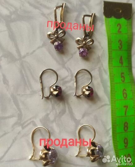 Серьги серебро с позолотой в доставке