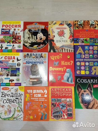 Детские книги энциклопедии, учебники, сказки