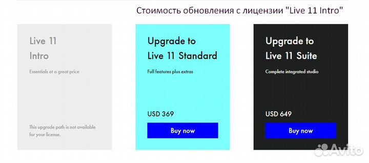 Ableton Live 11 Lite