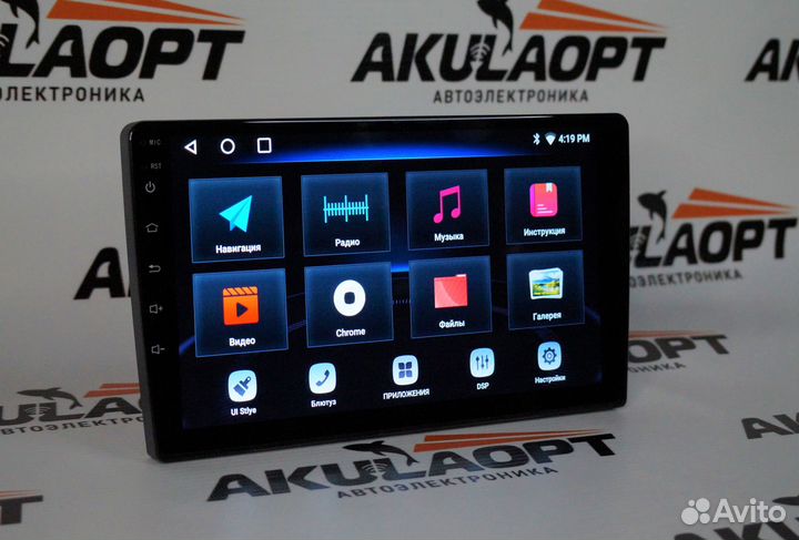 Магнитола Android 4/64