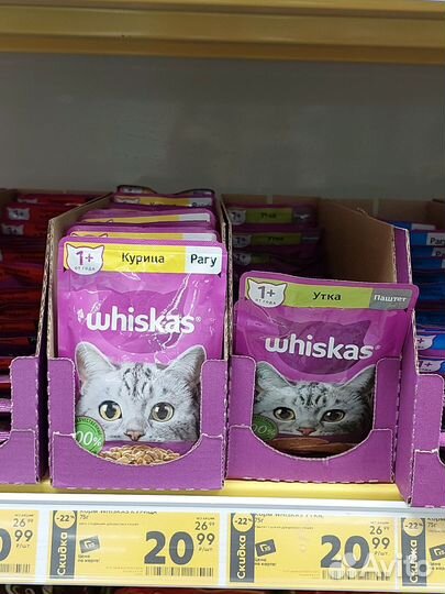 Влажный корм для кошек