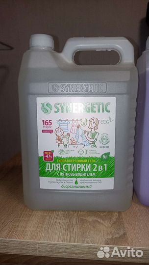 Гель 5 л для стирки биоразлагаемый. Кондиционер