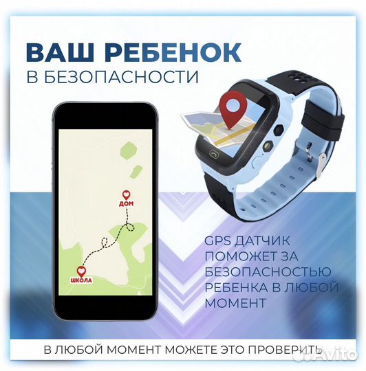 Детские smart часы с gps