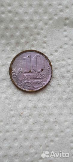 Монета брак 10 копеек