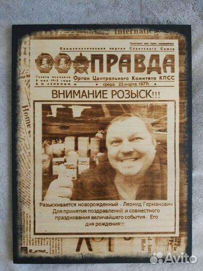 Подарок несущий WOW Супер эффект