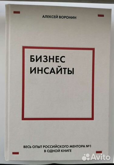 Всё о бизнесе